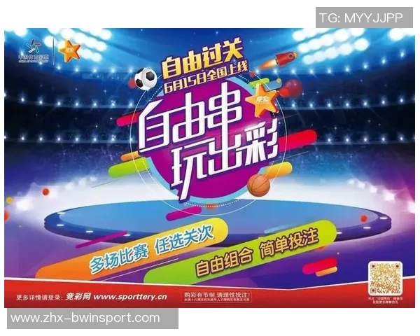 竞彩足球过关方式解析及实用技巧分享助你轻松赢取奖金