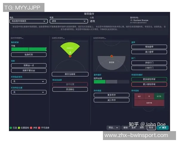 足球计算机的智能分析与战术优化助力球队胜利新纪元